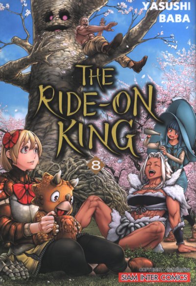 The Ride-OIn King เล่ม 1-10
