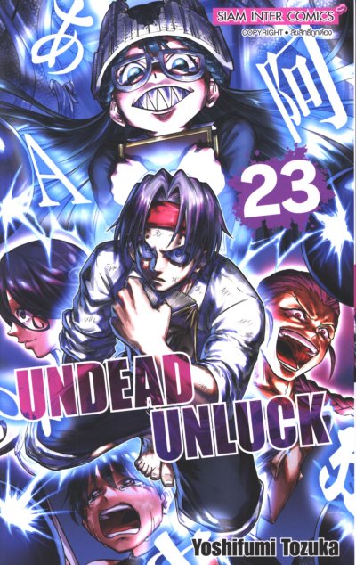 Undead Unluck เล่ม 1-27