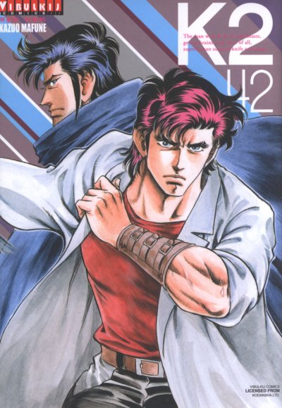 Doctor K2 เล่ม 1-47