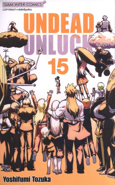 Undead Unluck เล่ม 1-27