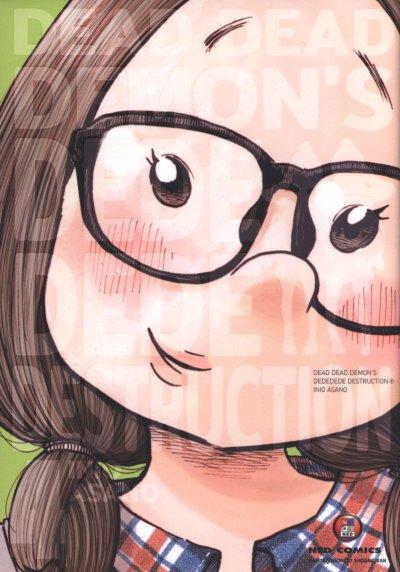 Dead Dead Demon's Dededede Destruction เล่ม 1-12 (จบ)