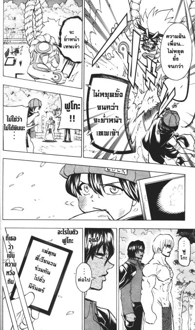 Undead Unluck เล่ม 1-27