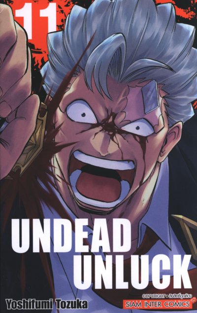 Undead Unluck เล่ม 1-27