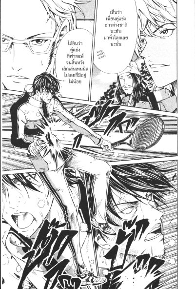 New Prince Of Tennis เล่ม 1-29