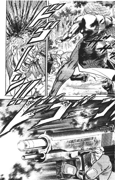 มือปราบปืนดุ เล่ม 1-27 (จบ)