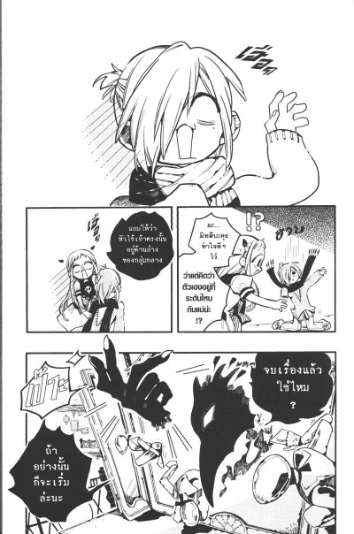 ฮานาโกะคุง วิญญาณติดที่ เล่ม 1-25
