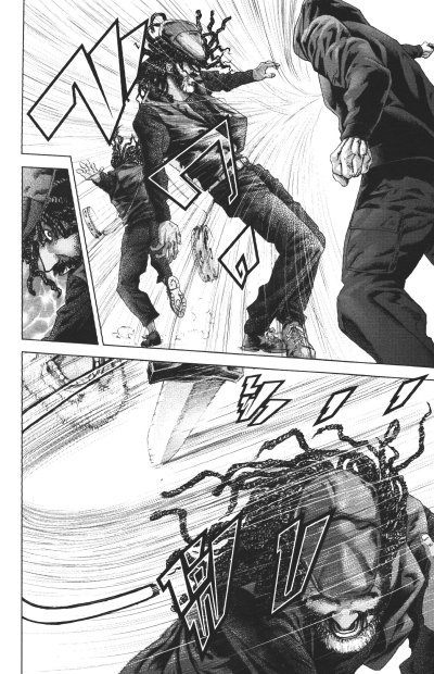 ระบำสงคราม เล่ม 1-12