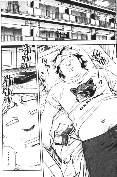 Tsuyoshi สึโยชิไอ้หนุ่มหมัดพิฆาตลูกป๋องแป๋ง เล่ม 1-18