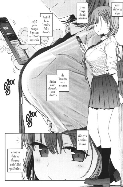 วันจันทร์คือวันดึ๋งดึ๋ง เล่ม 1-5