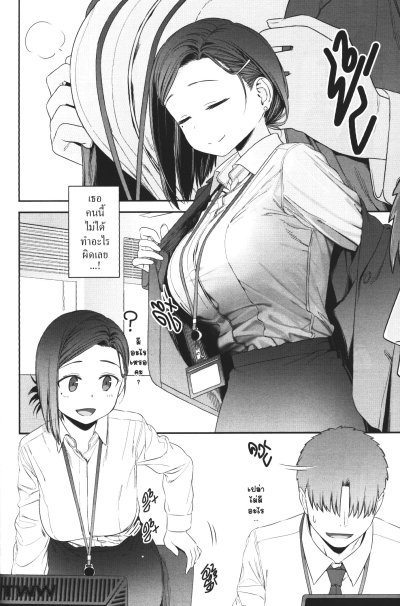 วันจันทร์คือวันดึ๋งดึ๋ง เล่ม 1-5