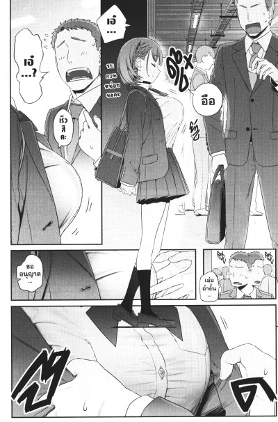วันจันทร์คือวันดึ๋งดึ๋ง เล่ม 1-5