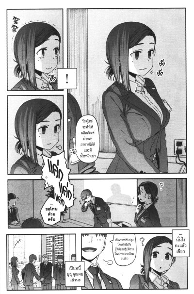 วันจันทร์คือวันดึ๋งดึ๋ง เล่ม 1-5