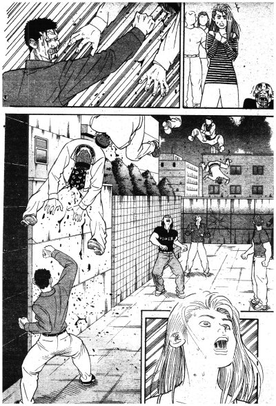 คนแบบนี้มีคนเดียวในโลก เล่ม 1-20 (จบ) PDF