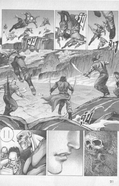 ดาบคลั่ง ฟ้าสังหาร (จบภาค) PDF