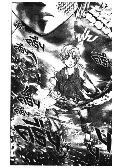 โซริวเด็น (จบ) PDF