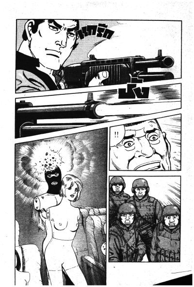 Operation G.G. ปฏิบัตการลับข้ามโลก เล่ม 1-5 (จบ) PDF