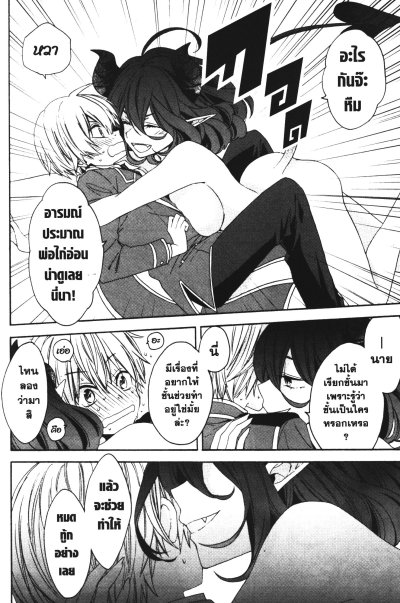 เวอร์มิลแห่งเวทสีทอง เล่ม 1-10