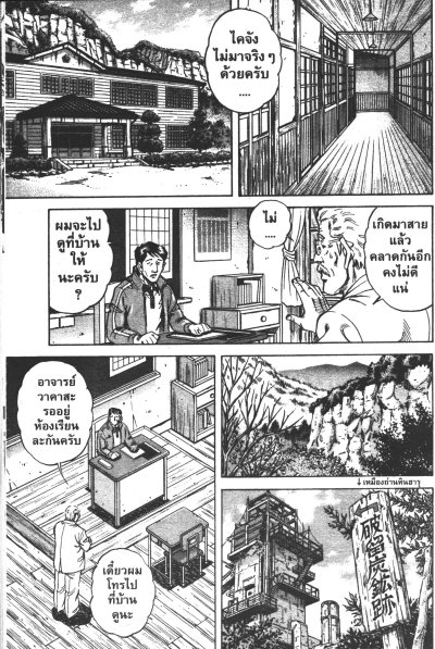 Doctor K2 เล่ม 1-47