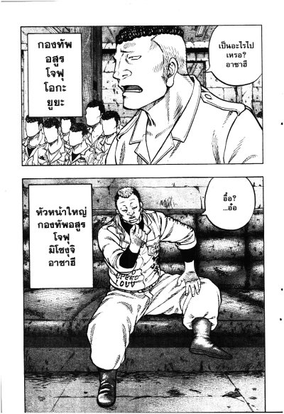 Drop OG คนดิบ เล่ม 1-7 PDF