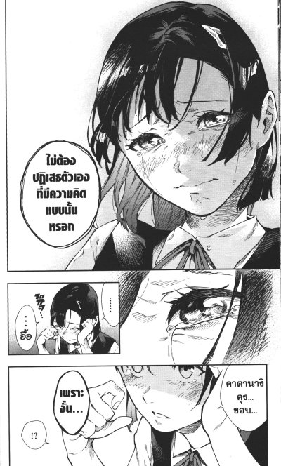 หนุ่มน้อยผู้มีสัมผัสวิญญาณ เล่ม 1-4