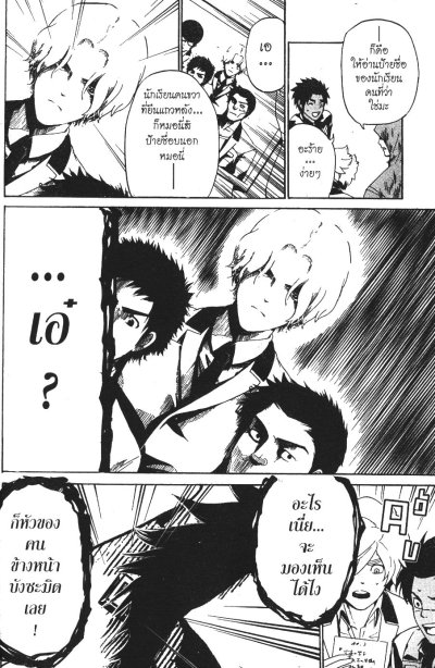 Enigma อีนิคม่า 7 เล่มจบ PDF