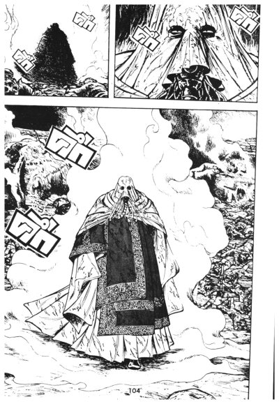 คุจากุ ภาค คืนชีพ (จบ) PDF