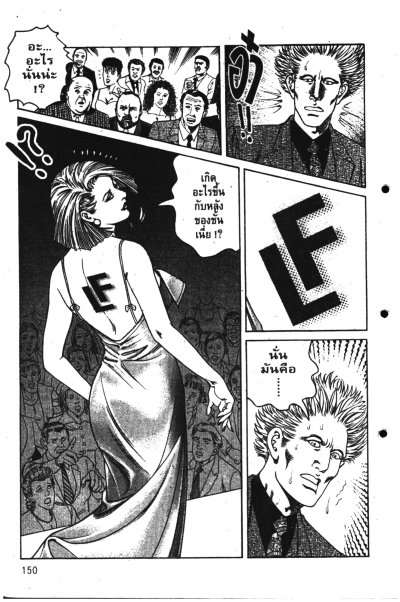 God Job ก๊อด จ๊อบ 3เล่ม (จบ) PDF
