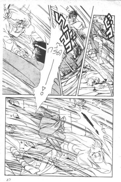 คำสาปอสูร (จบ) PDF