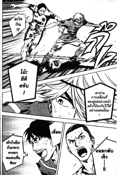 สิงห์สนาม เล่ม 1-57 (จบ) PDF