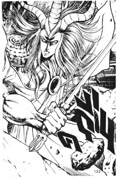 เมียวโอเรย์ 1-6 (จบ) PDF