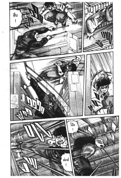 Cuffs (จบ) PDF