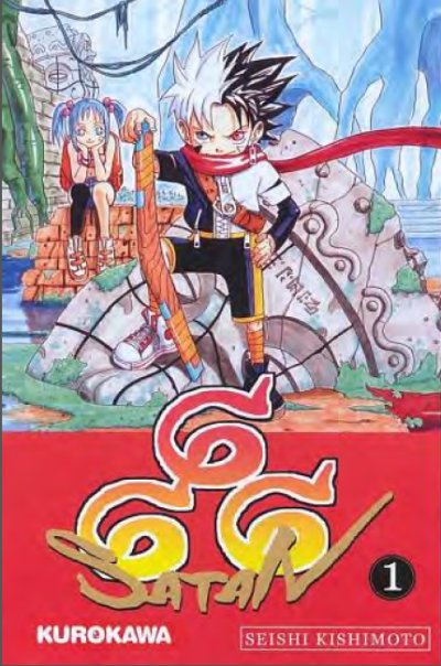 666 Satan (จบ) PDF