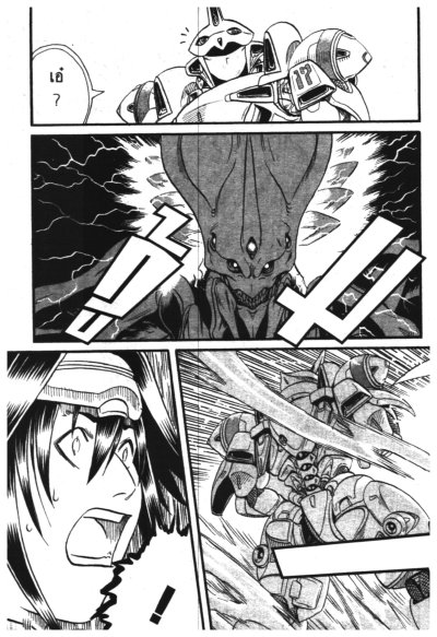 Eleven Soul 1-8 PDF