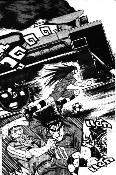 Kika นักเตะพลัง Turbo เล่ม 1-14 (จบ) PDF