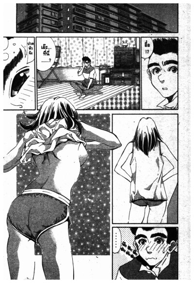 Boys Be 2nd season ภาค 2 (จบ) PDF