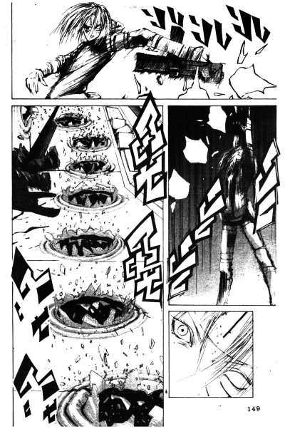 Blame พลิกวินาทีล่า (จบ) PDF