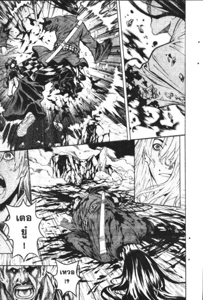ตุลาการทมิฬ (จบ) PDF