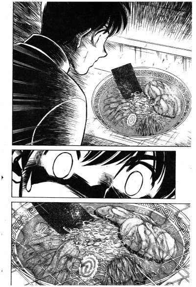 เซียนบะหมี่สีรุ้ง (จบ) PDF