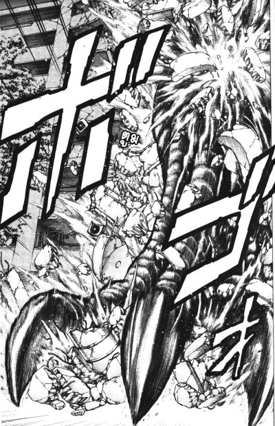 มังกรกลียุค เล่ม 1-3 (จบ) PDF