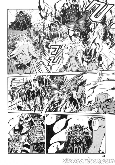 Overlord จอมมารพิชิตโลก เล่ม 1-6 PDF