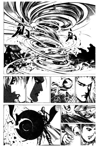 ฤทธิ์ดาบฟ้าทมิฬ (จบ) PDF