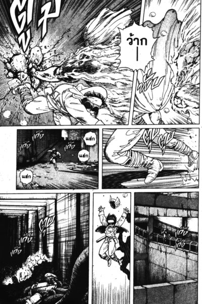 Gunnm Battle Angel ไชเบอร์เพชฌฆาต เล่ม 1-4 (จบ) PDF