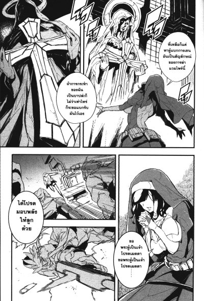 Gunbured X Sisters เรดซิสเตอร์ X กระสุนเดือด เล่ม 1-4