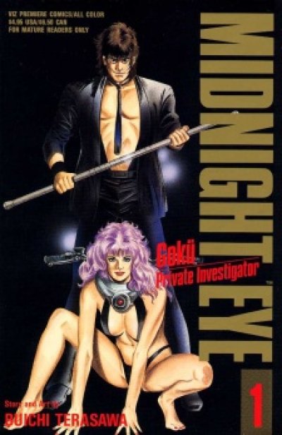 Midnight eye (จบ) PDF