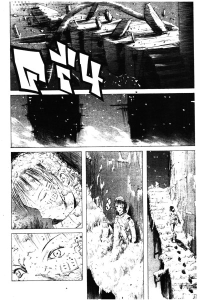 Blame พลิกวินาทีล่า (จบ) PDF
