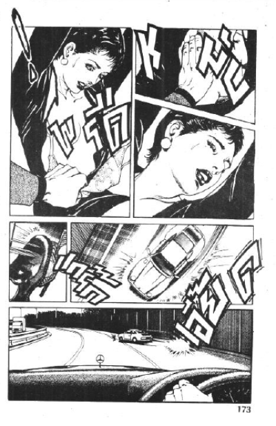 ยิงสวนตะวัน ภาค 3 (จบ) PDF