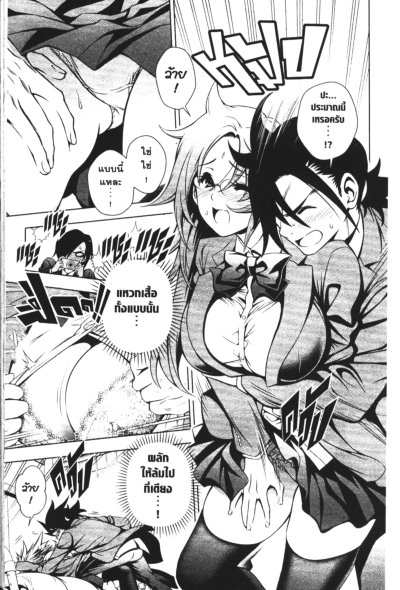 ยูรากิโซ ที่นี่ผีน่ารักนะ เล่ม 1-24 (จบ)