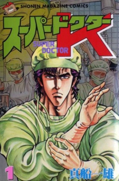 Doctor.K (จบ) PDF