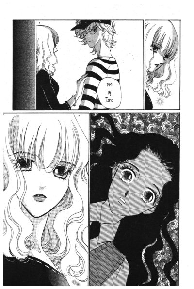 Anastasia Club (จบ) PDF