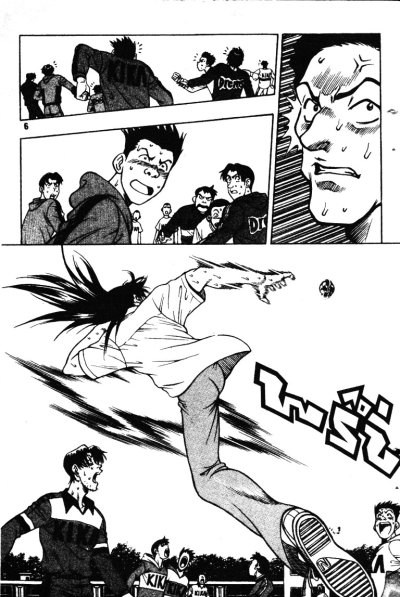 Kika นักเตะพลัง Turbo เล่ม 1-14 (จบ) PDF